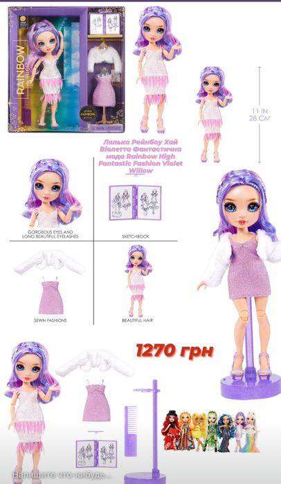 Rainbow High Кондитерська Кенді