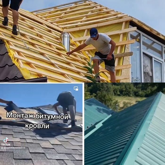 Кровельні роботи,криші