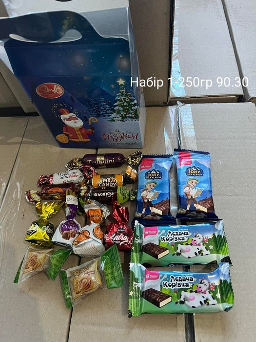 Новорічні/Різдвяні Подаруночки шоколадні цукерки SMK