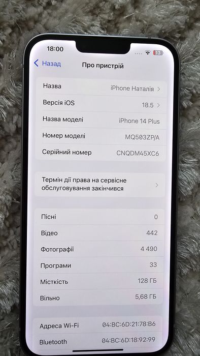 Iphone 14 Plus Purple 128 Gb