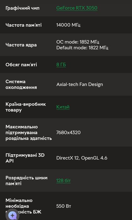 rtx 3050 8gb asus