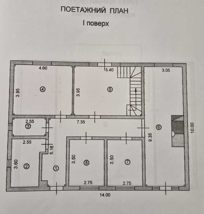 Унікальний сучасний будинок виготовлений по Канадській технології! 43582