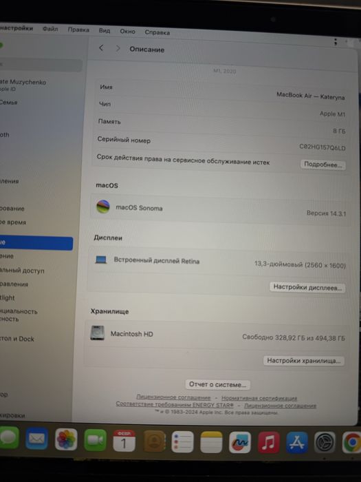 MacBook Air 13, M1, 512GB, rose gold