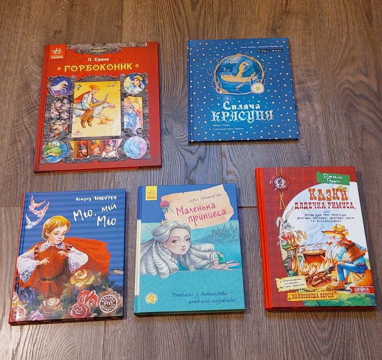 Дитячі книжечки українською мовою.