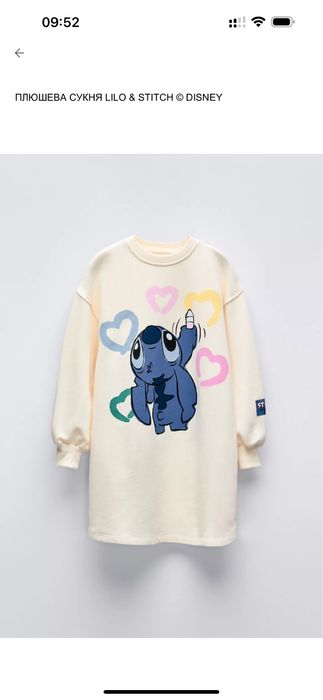 Сукня Zara Stitch Стіч