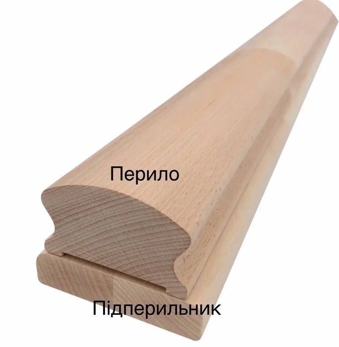 Перила деревянные,поручні з бука