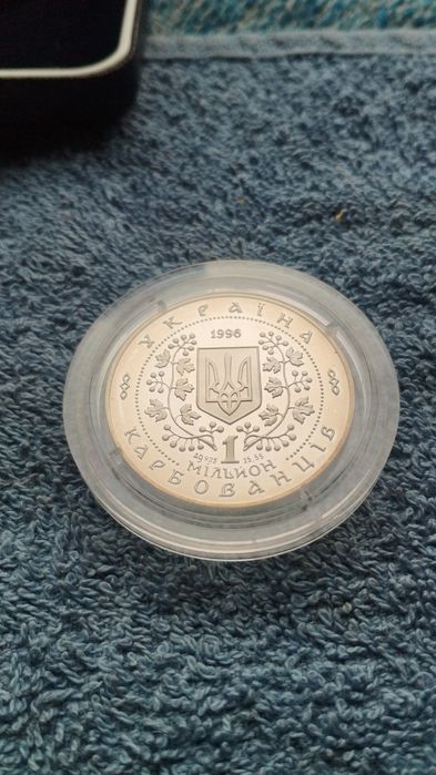 Ювілейна монета "Богдан Хмельницький" срібна з сертифікатом.