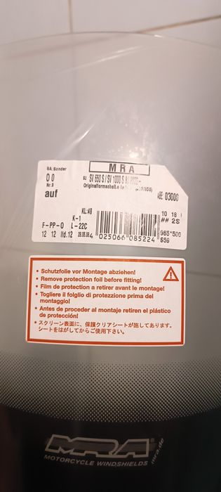 Вітрове скло MRA