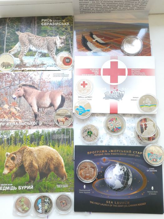 Юбилейные, Памятные.