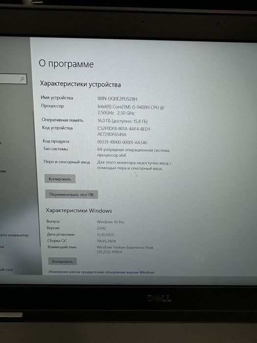 Игровой ноутбук станция Dell nvidia t2000 мощней 2050 intel i5