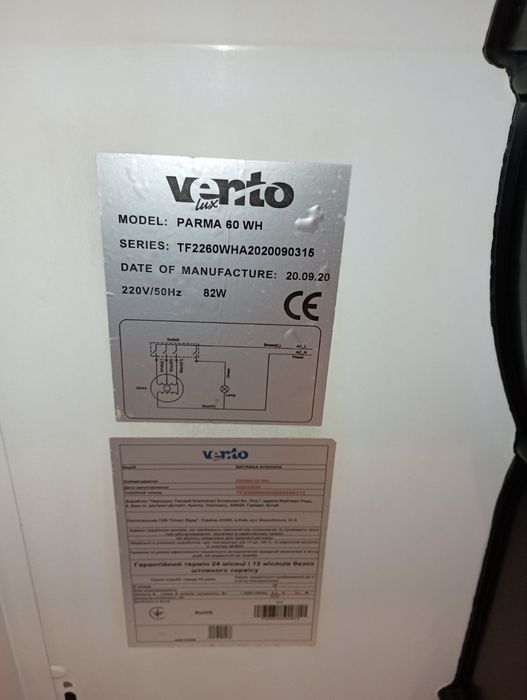 Вытяжка кухонная VENTO PARMA 60 WH