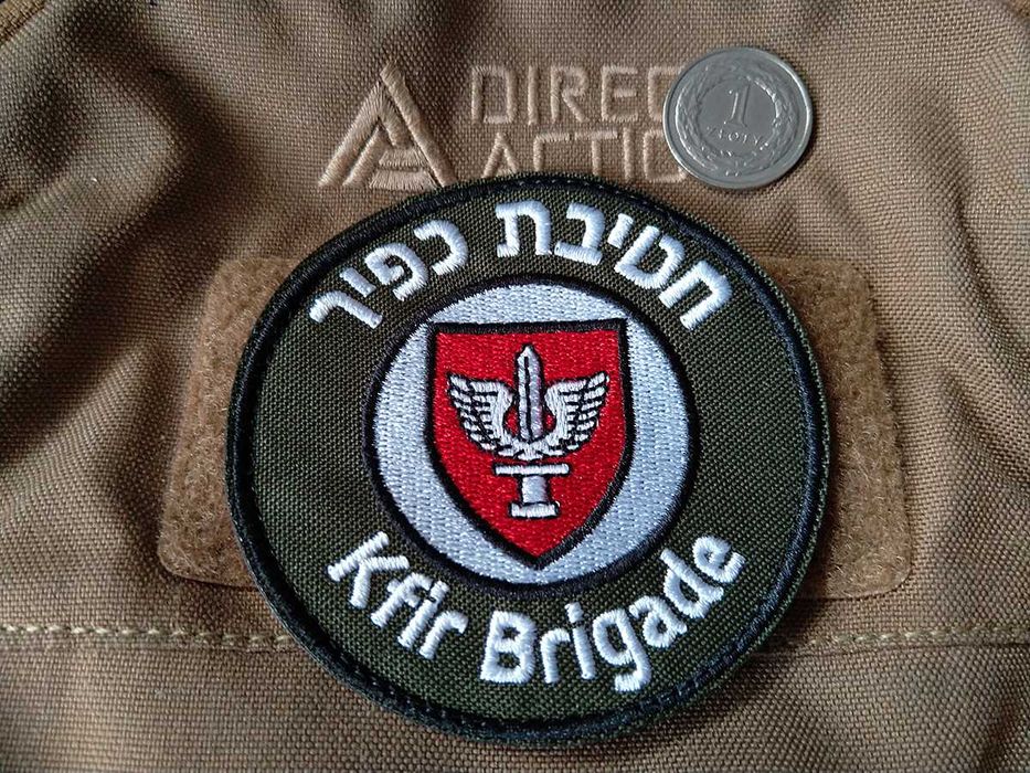 Naszywka z rzepem Brygada Kfir 900 Brygada Izrael
