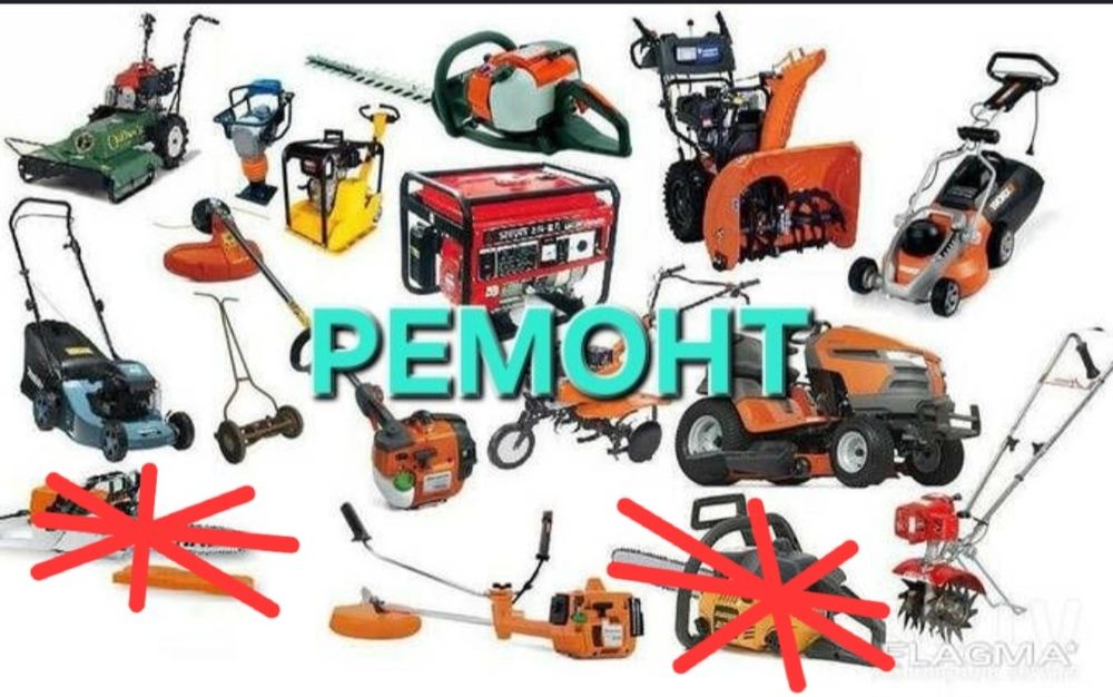 Ремонт генераторів та електро бензо інструменту
