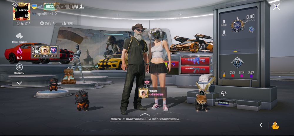 Аккаунт в Pubg mobile