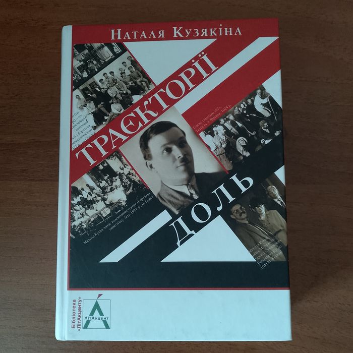 Продається книга