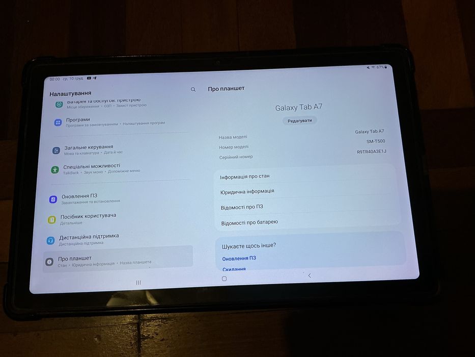 Samsung Galaxy Tab A7 (SM-T500, 3 ГБ / 32 ГБ)
