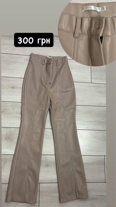 Штани кожані 44 розмір жіночі