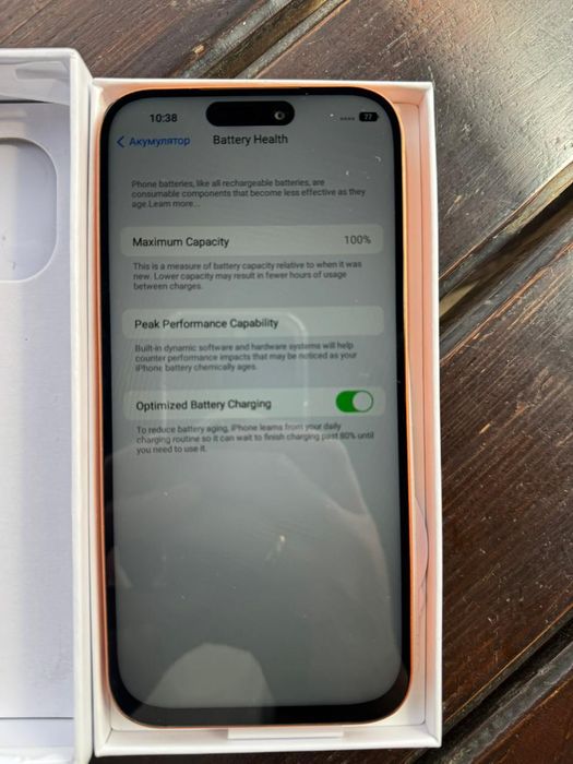 Продам IPhone 17 pro max