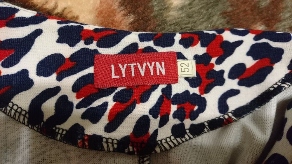 Трикотажне плаття