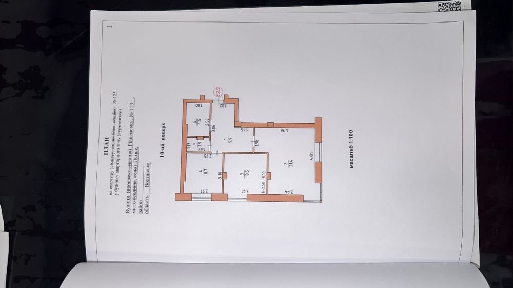 Продаж 2-кімнатної квартири