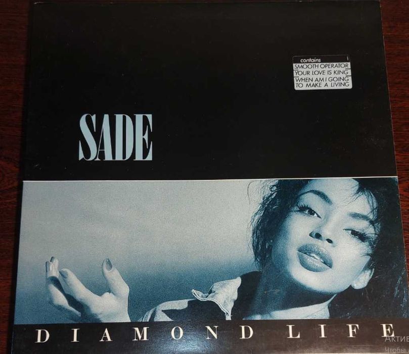 sade diamond life - Хобби, отдых и спорт - OLX.ua