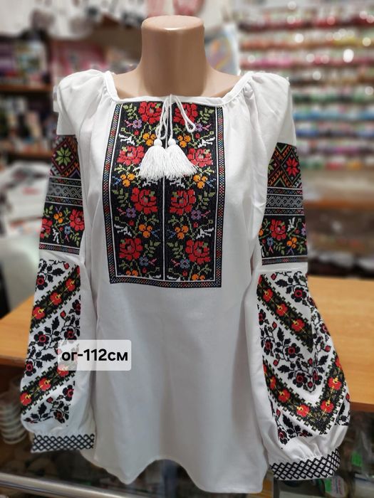 Вишиванка будь-яка за 1500грн