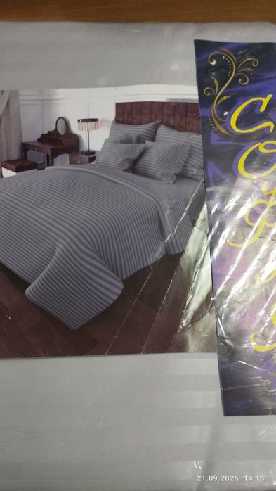 Комплект постельного белья ТМ София