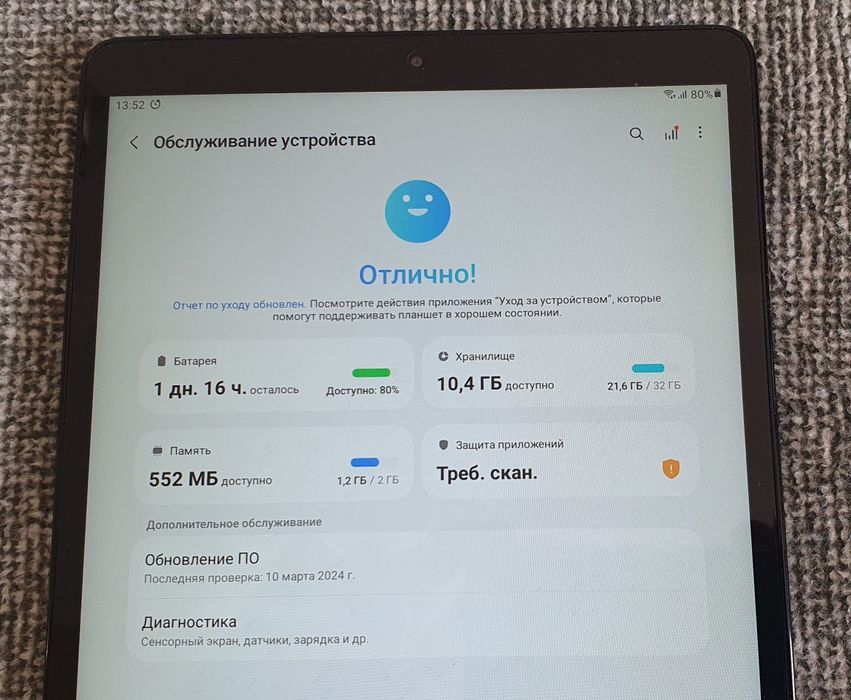 Продам планшет Samsung Galaxy Tab A