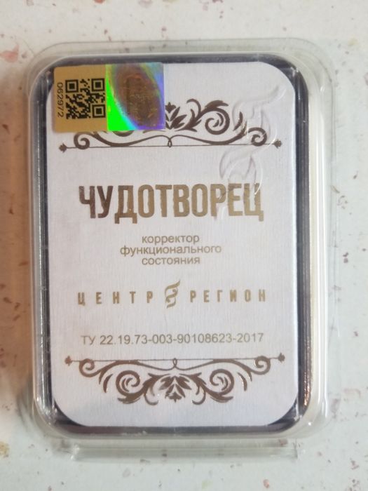 Пластины КФС Кольцова от компании "Планета Регионов"