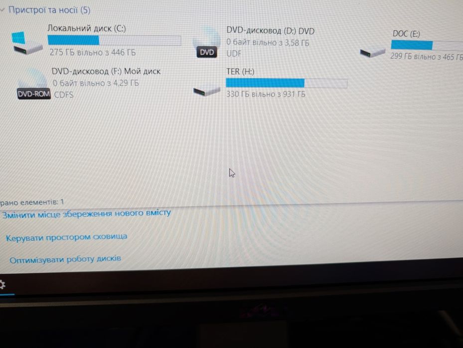 Продам системний блок Gigabyte  OP4CUM2 в хорошому стані.