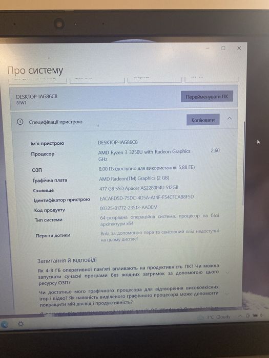 Lenovo ideapad 3 15ADA05