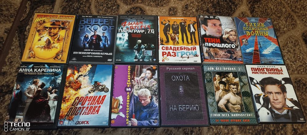 ДВД диски разные мелодрамы