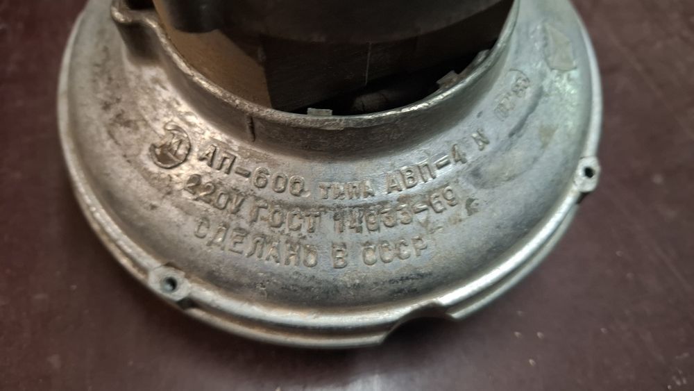 Мотор для пылесоса