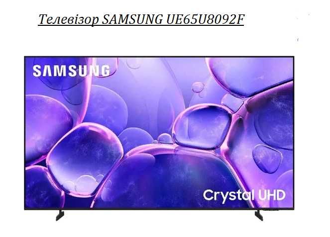 SamsungUE43U8072F   50/55/65/75/85U8072