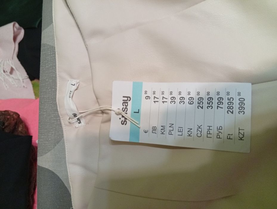 Spodnie z eko skórki