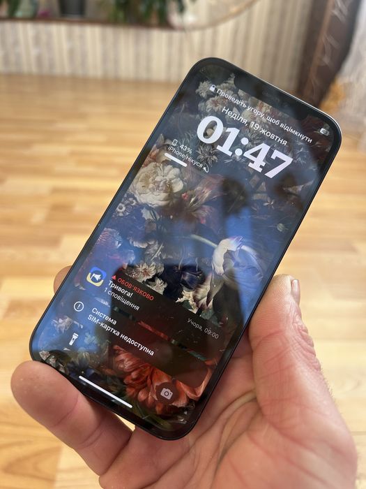 Iphone 12 128gb не працює сенсорний дисплей