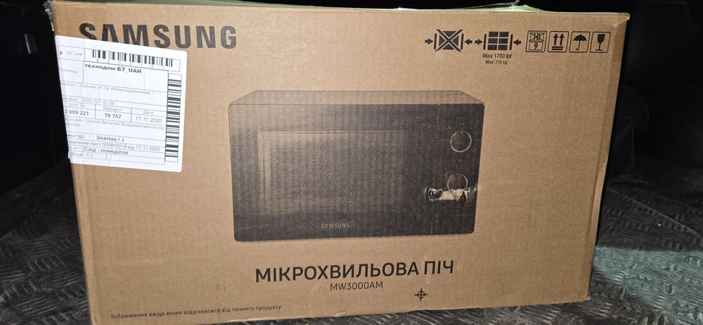 Микрохвильва піч Samsung MS20A3010AL