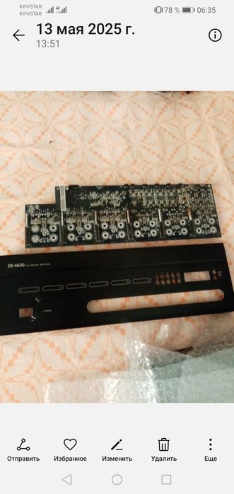 Burr brown OРА4134ua(операционный усилитель)