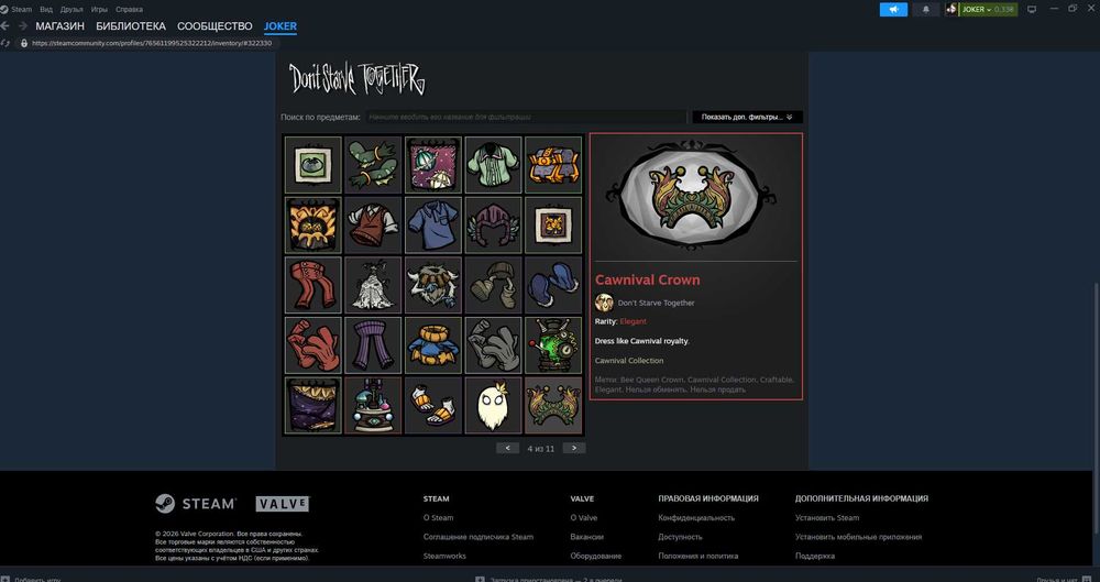 Аккаунт Steam 171+ Игр платных +46 Дополнений CS Prime Path of Exile 2