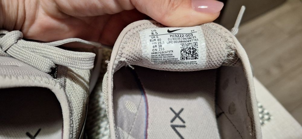 Nike Air Max 270 beżowe 40 — stan jak nowe