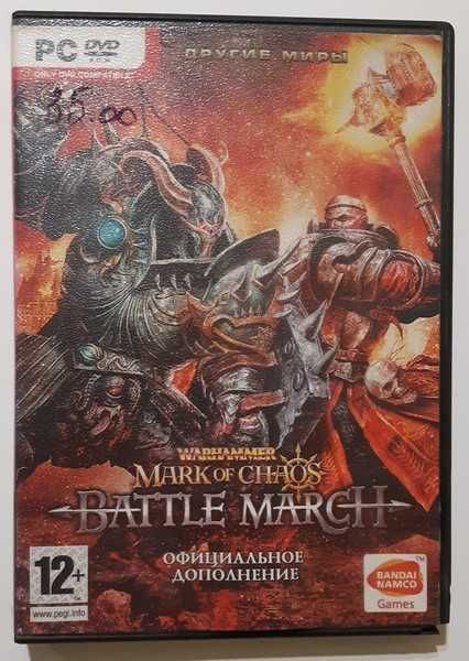 PC DVD-ROM Warhammer Mark of Chaos Battle March