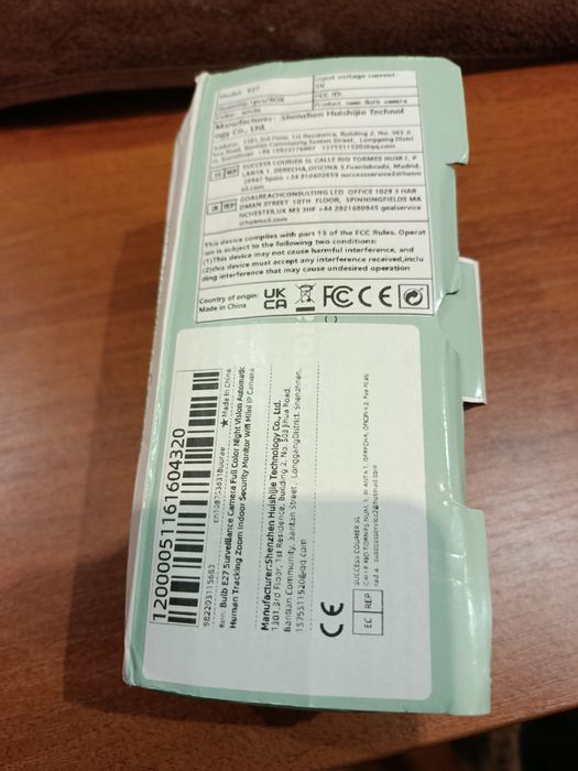 Камери відеоспоостереження