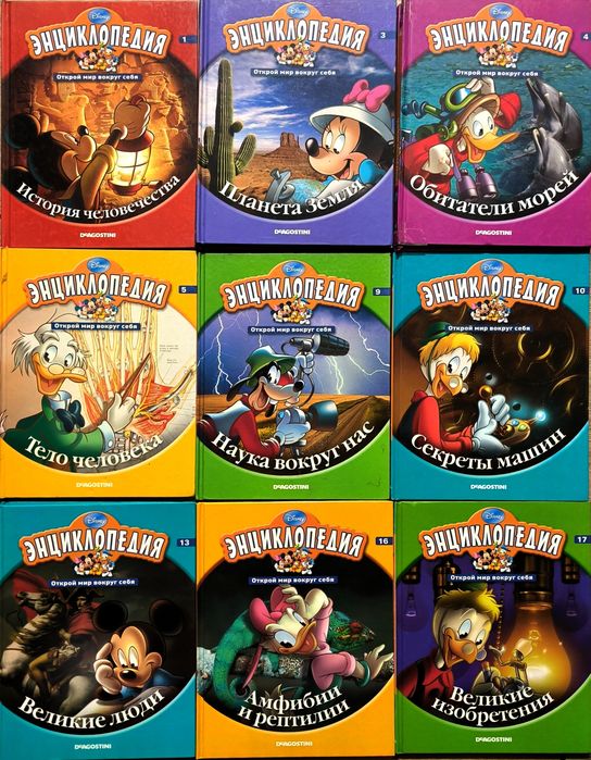 Книги Disney.Комікси.Діппер і Мейбл.Энциклопедии,Белоснежка,Золушка,Вн