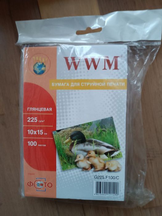Фотопапір для струменевого друку.100шт.
