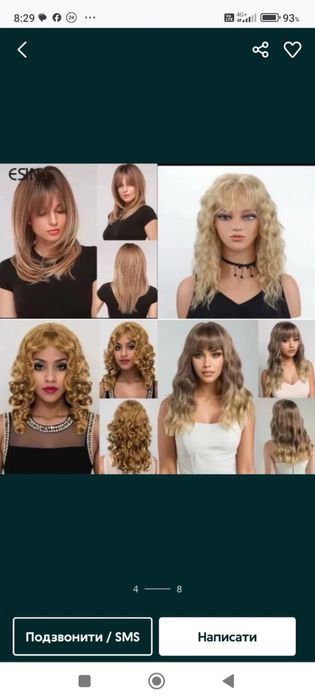 Парики РАЗНЫЕ от 650-1500