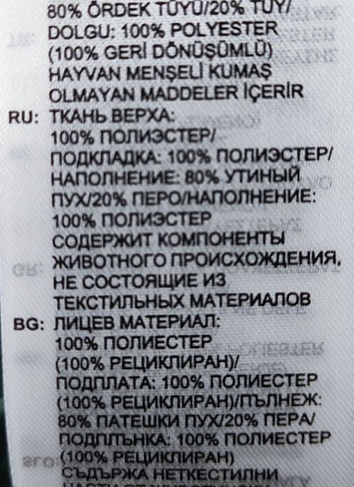 XXL Adidas оригінальна чоловіча куртка на пуху