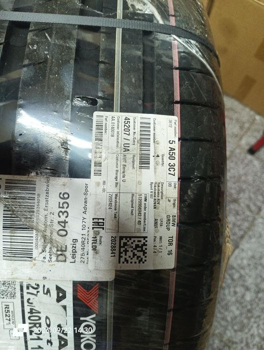 Лiтня шина 275/40R21, Оригінал BMW G05,G06..