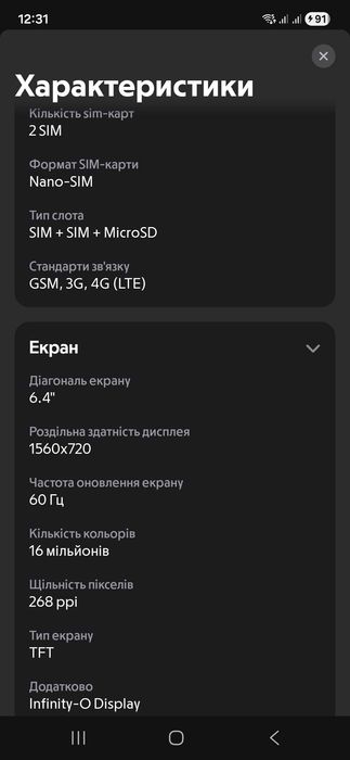 samsung galaxy a11, телефон самсунг А11
