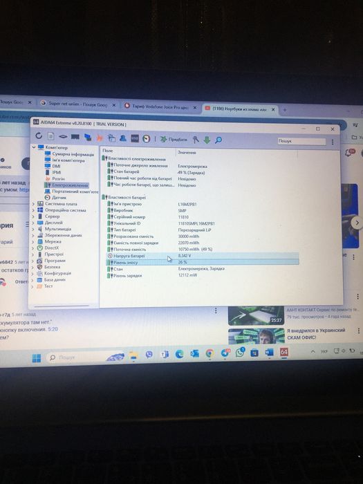 Lenovo ideapad 320
