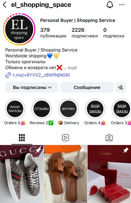 Новая кожаная сумка COS Trullo неуловимая везде sold out в стиле Balenciaga Rodeo